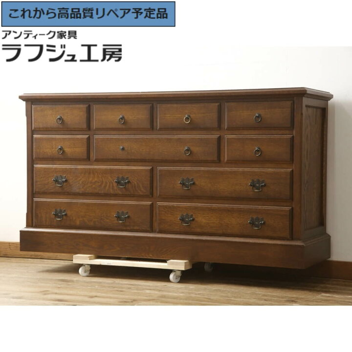 楽天市場】【中古】 美品 ☆事前問合せ必須☆ ワイドチェスト 