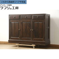 楽天市場】北海道 民芸 家具 中古の通販