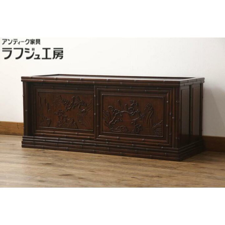 楽天市場】和製ビンテージ 花梨 カリン材 アテレビ台 サイドボード 