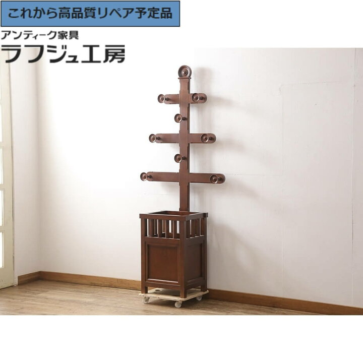 楽天市場】【中古】 ☆事前問合せ必須☆ カサ立てハンガー 民芸家具 