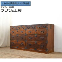 楽天市場】仙台箪笥（テイスト（インテリア）和風）（インテリア・寝具 