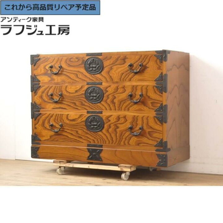 楽天市場】【中古】☆事前問合せ必須☆ サイドボード 岩谷堂箪笥 天板 