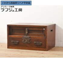 楽天市場】船箪笥 箪笥の通販