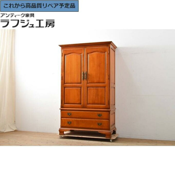 楽天市場】【中古】☆事前問合せ必須☆ 美品 和タンス 横浜ダニエル 
