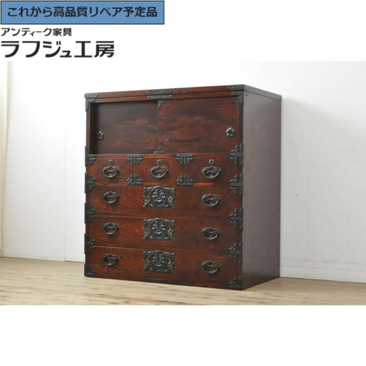 楽天市場】【中古】☆事前問合せ必須☆ 美品 衣装箪笥 岩谷堂箪笥 奥行 