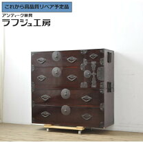 楽天市場】時代箪笥 アンティークの通販