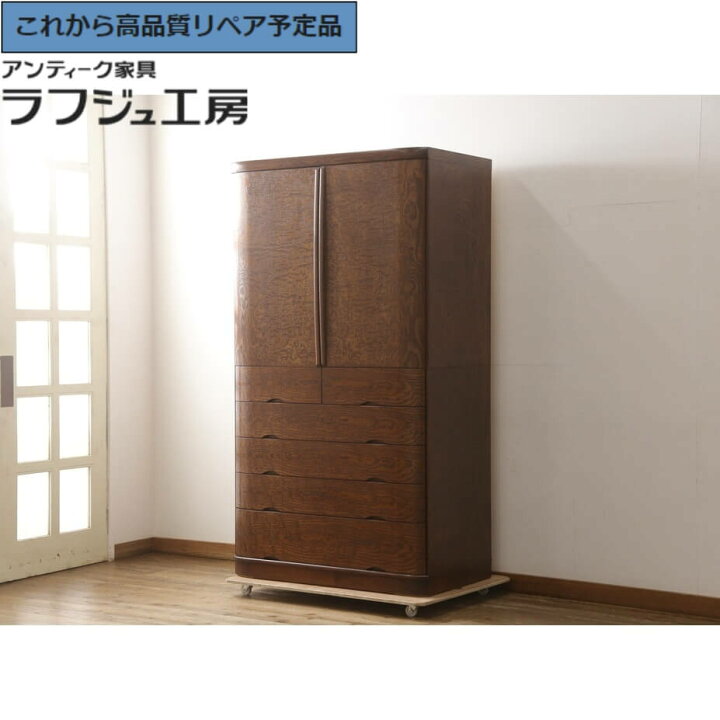 楽天市場】【中古】 美品 最高級 ☆事前問合せ必須☆ 衣装箪笥 木芸 