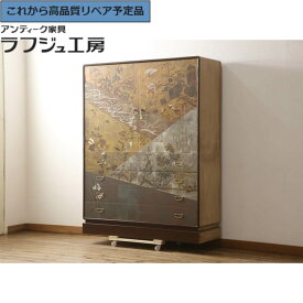 【中古】 ★事前問合せ必須★ 総桐絵箪笥 希少 最高級 日本画家 米谷旭秋 木匠 多々納邦男作 総桐箪笥 桐たんす 桐 和タンス 着物箪笥 衣装箪笥 箪笥 タンス チェスト 和風 和モダン 収納 和室 寝室 店舗 ラフジュ工房 送料無料 r-058909