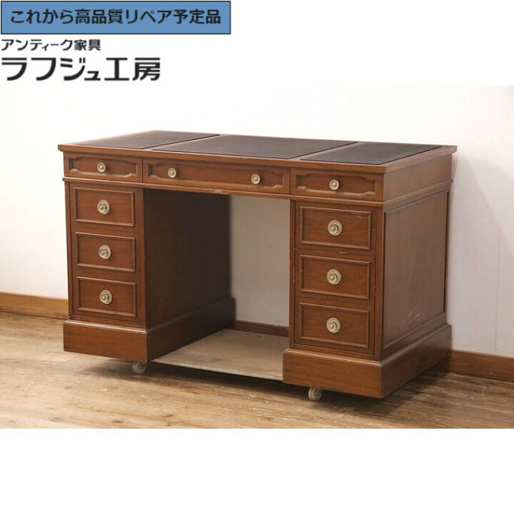 楽天市場】【中古】☆事前問合せ必須☆ デスク DREXEL HERITAGE 