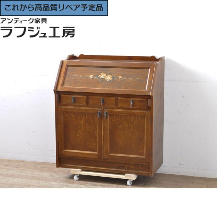 展示品 三越家具 Brugge/ブルージュ ライティングビューロー/デスク 
