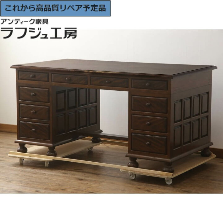 楽天市場】【中古】 ☆事前問合せ必須☆ H型両袖机 松本民芸家具 希少 