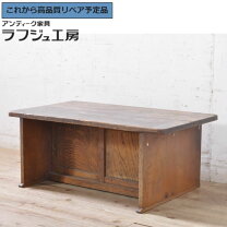 楽天市場】古家具 文机の通販