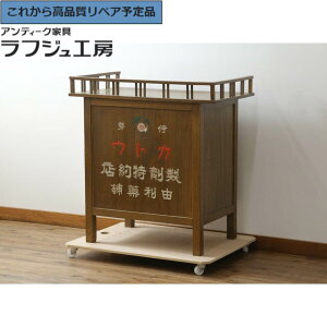 教卓 テーブルの人気商品・通販・価格比較 - 価格.com