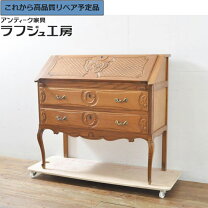 楽天市場】猫脚（ライティングビューロー｜デスク）：インテリア・寝具 