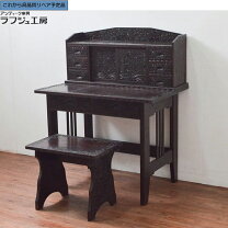 楽天市場】彫金 机（インテリア・寝具・収納）の通販