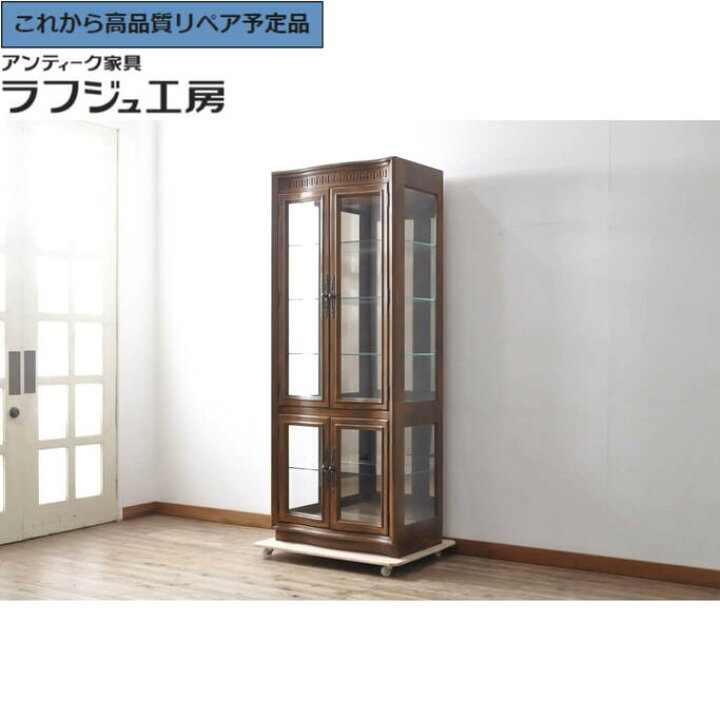 楽天市場】【中古】☆事前問合せ必須☆ 美品 キュリオユニット DREXEL 