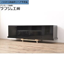 楽天市場】中古品（カラーブラック）（テレビ台・ローボード｜収納家具 