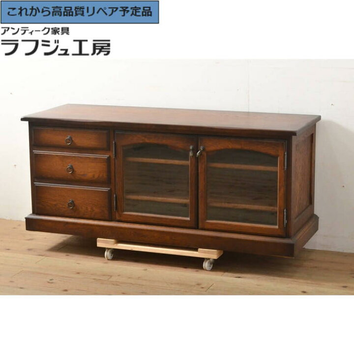 楽天市場】【中古】☆事前問合せ必須☆ 美品 テレビ台 蝦夷 えぞ 民芸 