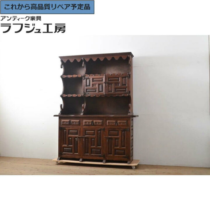 楽天市場】☆事前問合せ必須☆ ビンテージ家具 キャビネット スペイン 