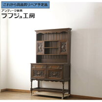 楽天市場】食器棚 中古（横幅（cm）120 ～ 129.9）（キッチン収納 