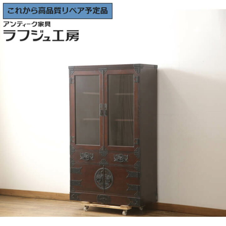 楽天市場】【中古】 ☆事前問合せ必須☆ 仙台箪笥 キャビネット 欅産業 