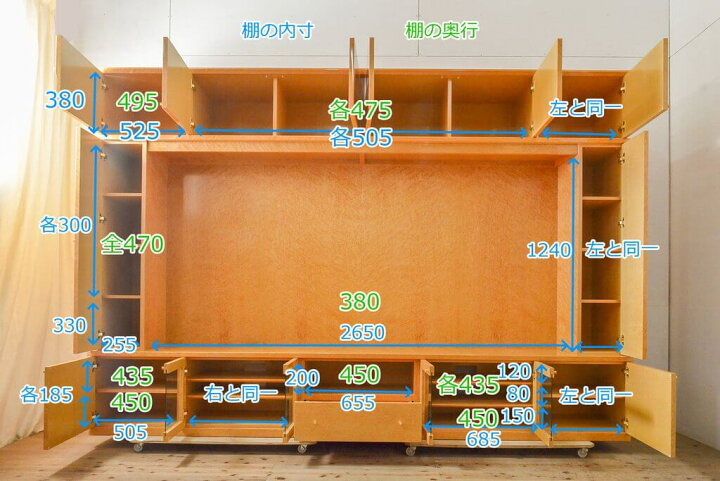 楽天市場】【中古】 超美品 新品同様 ☆事前問合せ必須☆ テレビボード 