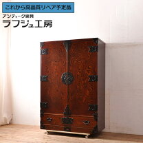 楽天市場】【中古】（クローゼット・ワードローブ｜収納家具 