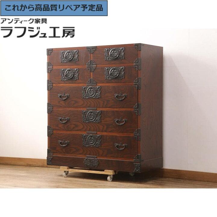 楽天市場】【中古】 美品 ☆事前問合せ必須☆ 整理箪笥 岩谷堂箪笥 和 