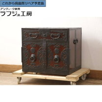 楽天市場】船箪笥 箪笥の通販