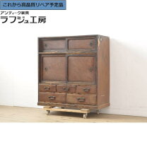 楽天市場】黒柿（収納家具｜インテリア・寝具・収納）の通販