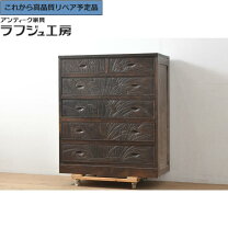 楽天市場】軽井沢彫りの通販