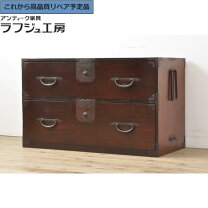 楽天市場】二本松箪笥の通販