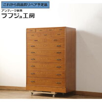 楽天市場】桐 タンス 中古の通販 