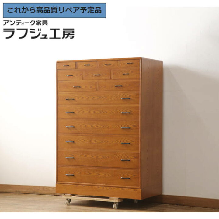 楽天市場】【中古】 美品 ☆事前問合せ必須☆ 中桐箪笥 上手物 国産 