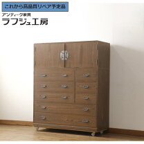 楽天市場】桐 タンス 中古の通販