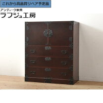 楽天市場】府中家具（タンス・チェスト｜収納家具）：インテリア・寝具 