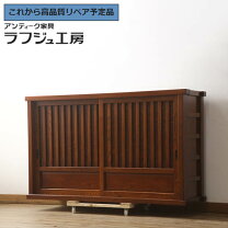 楽天市場】中古（食器棚・キッチンボード｜キッチン収納）：収納家具 
