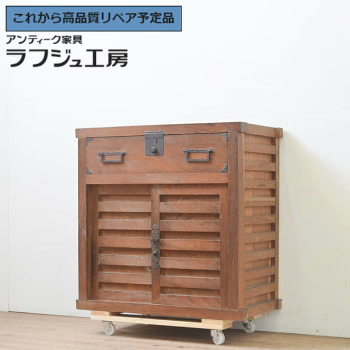 楽天市場】☆事前問合せ必須☆ 和製アンティーク 明治期 越後帳場箪笥 