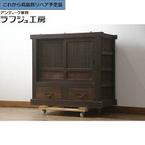 楽天市場】サイドボード 中古の通販