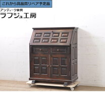 楽天市場】松本民芸家具 ライティングビューロー デスク ミズメザクラ 