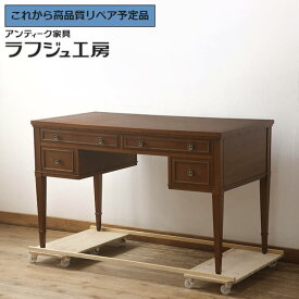 【中古】 美品 ★事前問合せ必須★ ニーホールデスク DREXEL HERITAGE ドレクセルヘリテイジ Triune トライユン 両袖デスク 机 ワークデスク 在宅用 在宅ワーク用 店舗什器 アメリカ クラシカル エレガント リビング オフィス 寝室 書斎 店舗 ラフジュ工房 送料無料 r-068908