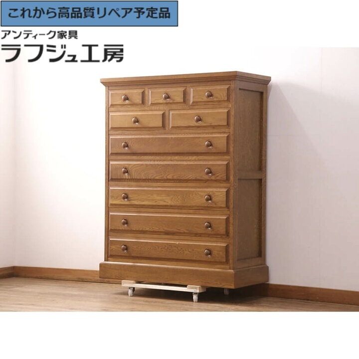楽天市場】☆事前問合せ必須☆ 和製ヴィンテージ チェスト ビンテージ 