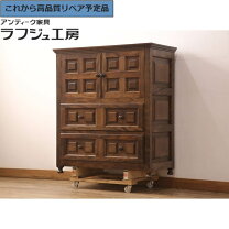 楽天市場】サイドボード 中古の通販