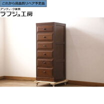 楽天市場】松本民芸 箪笥の通販