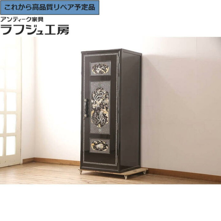 楽天市場】【中古】☆事前問合せ必須☆ ワードローブ 最高級品 希少 