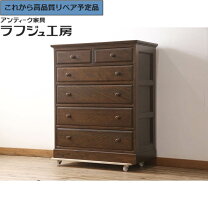楽天市場】整理 タンス 中古（収納家具｜インテリア・寝具・収納）の通販
