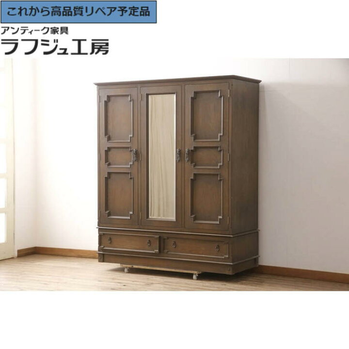 楽天市場】【中古】☆事前問合せ必須☆ 美品 ワードローブ 永田良介 