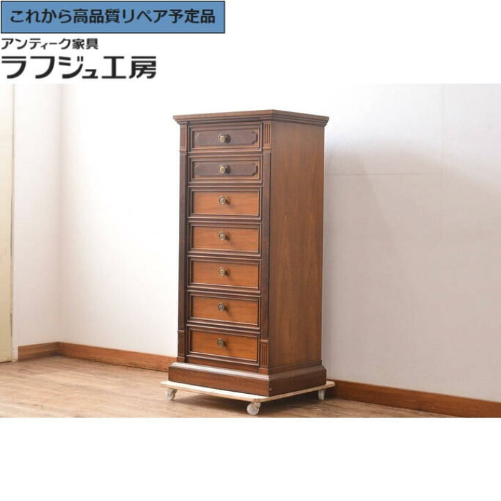 楽天市場】【中古】☆事前問合せ必須☆ 美品 ランジェリーチェスト 