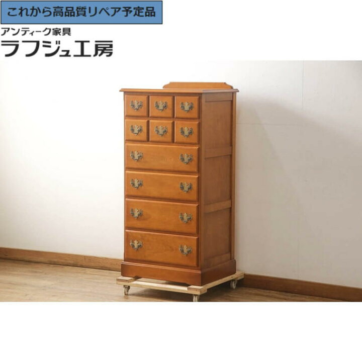 楽天市場】【中古】☆事前問合せ必須☆ 美品!! チェスト 横浜 