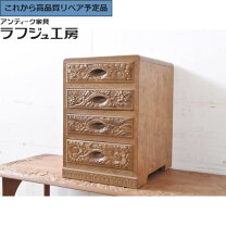 楽天市場】日光彫（インテリア・寝具・収納）の通販